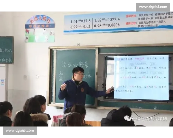 关于举办全校教师讲课比赛的通知及相关事项安排